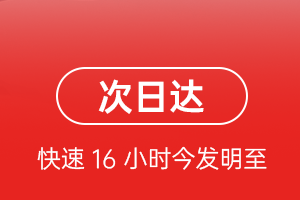 安庆天柱山空运公司航空货运 航空货运