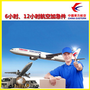 安庆天柱山空运公司公司谈空运的四大作用是什么